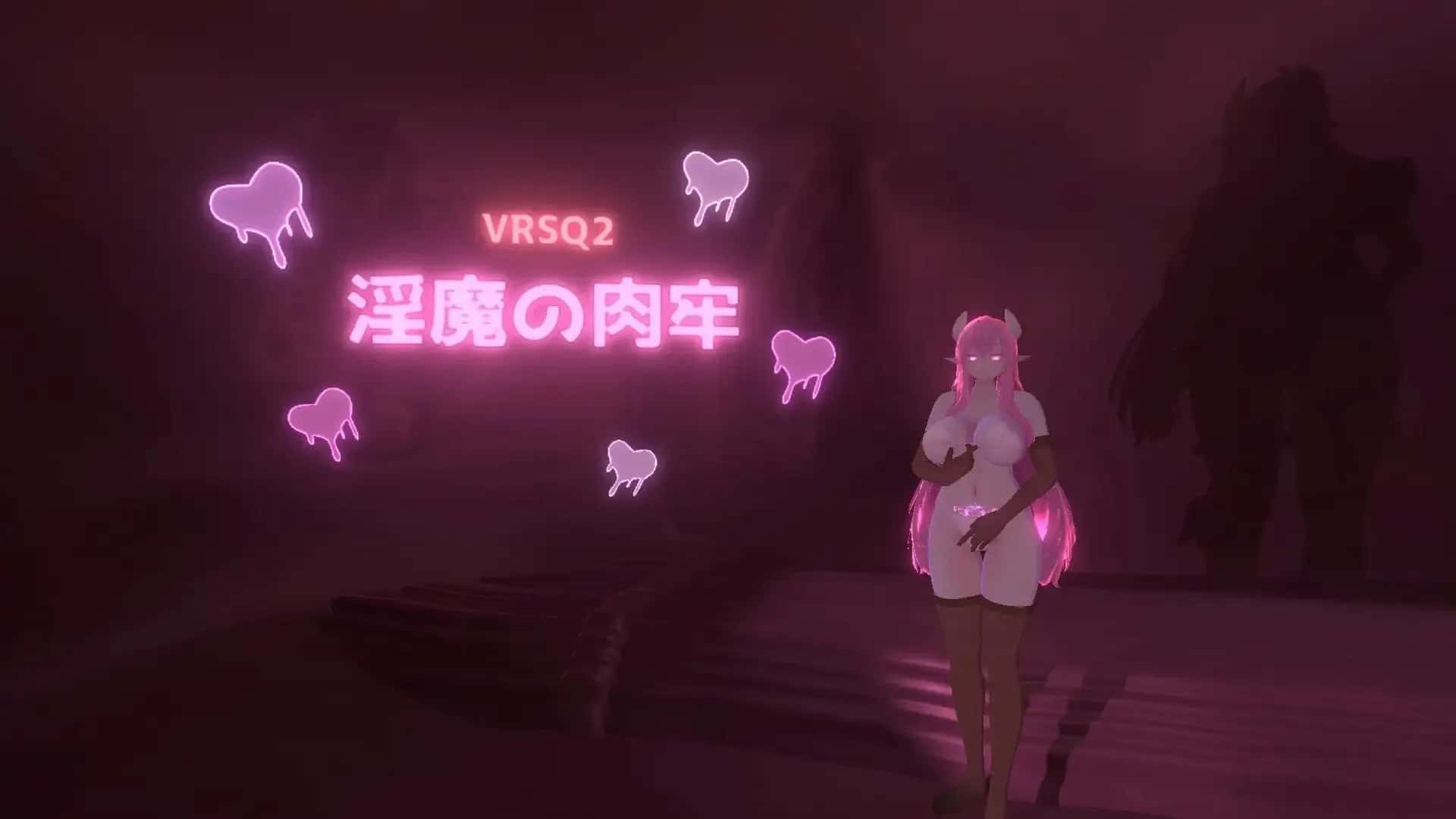 VRSQ2 绮魔肉牢背景