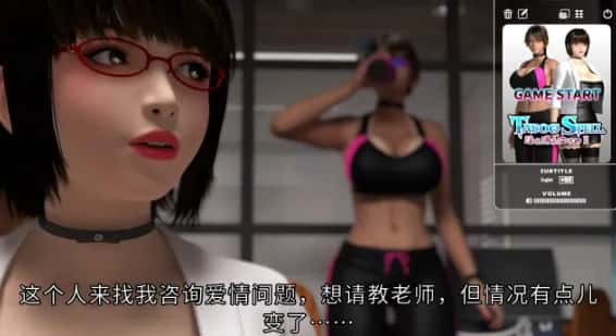 Taboo Spell 禁忌咒语 迷乱丰满女教师II GAME版封面