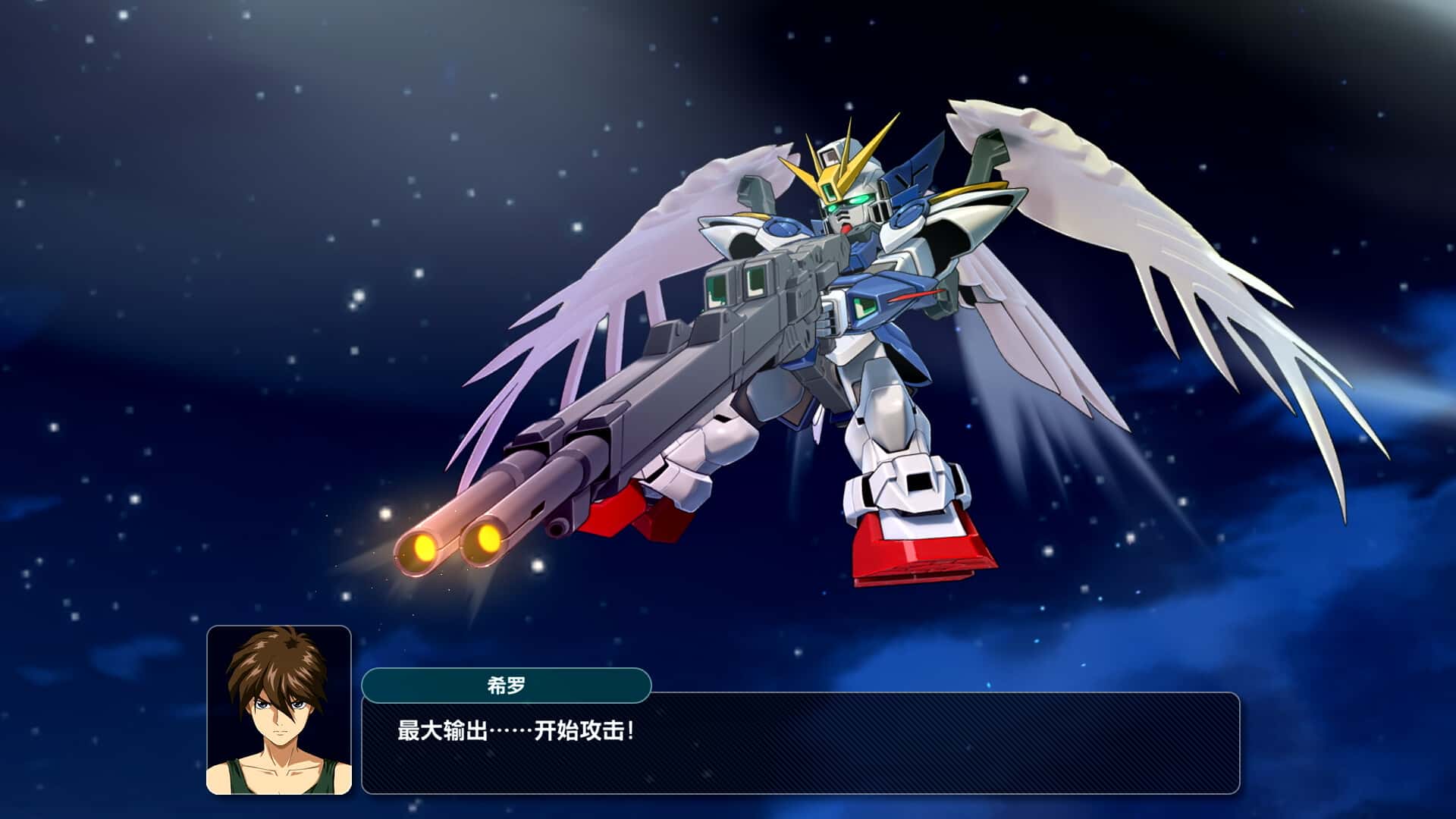 超级机器人大战Y Super Robot Wars Y 中文版游戏封面