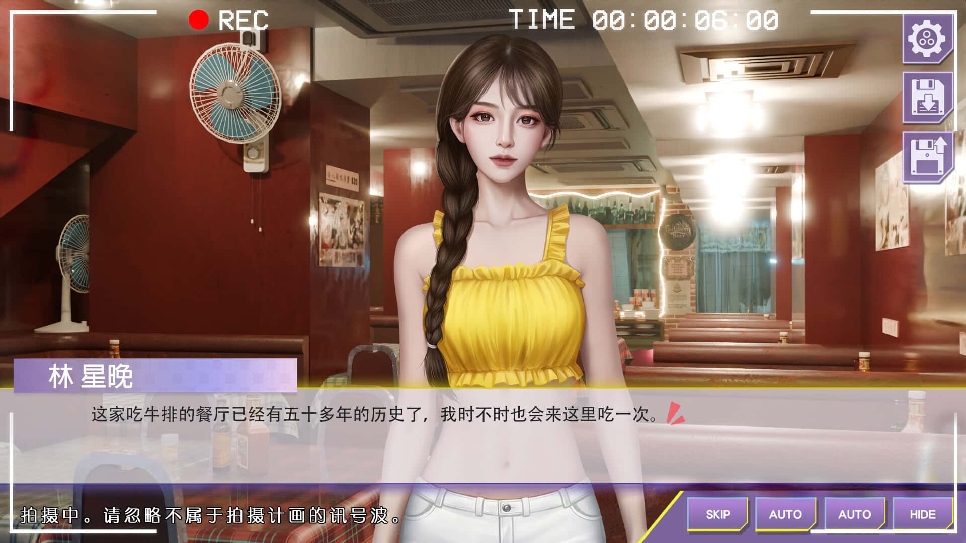 心动现场 恋爱实境秀 全DLC豪华中文版