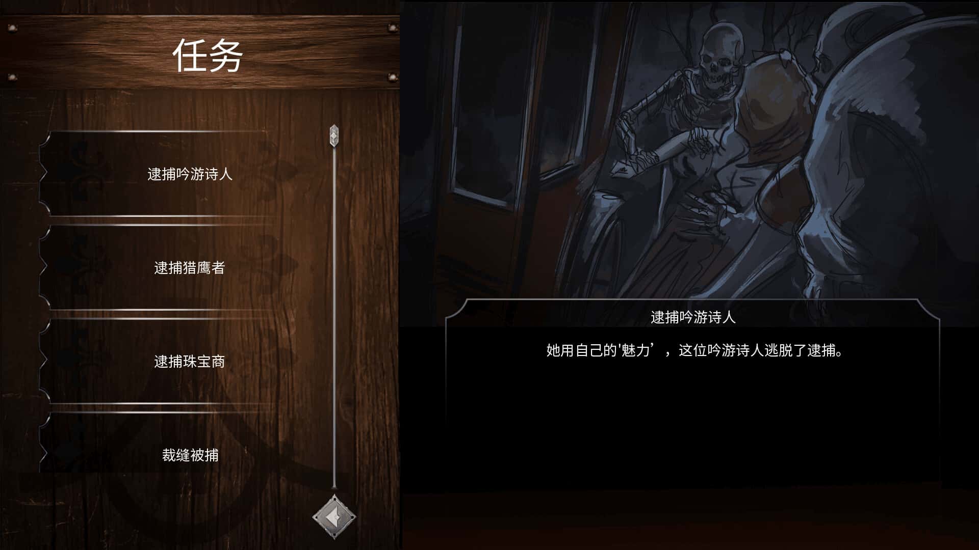 奴隶之书 The Book of Bondmaids 完结版