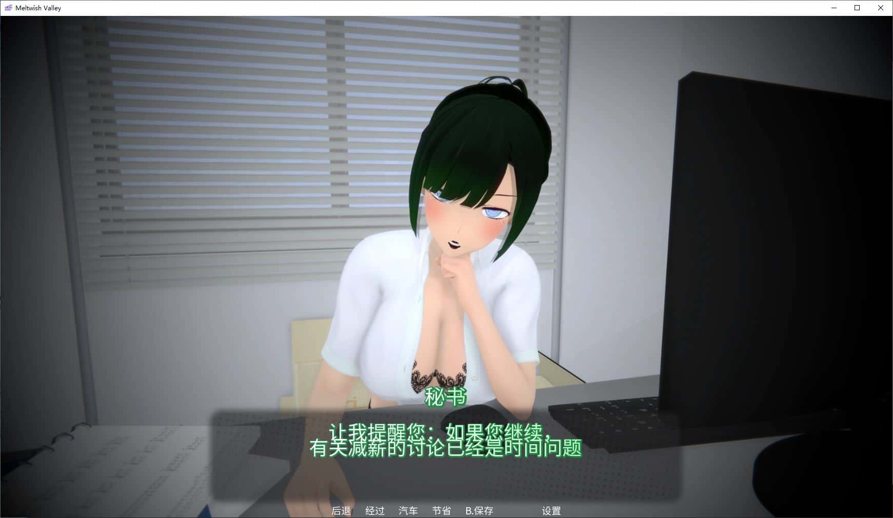 熔愿之谷 MeltWish Valley游戏封面
