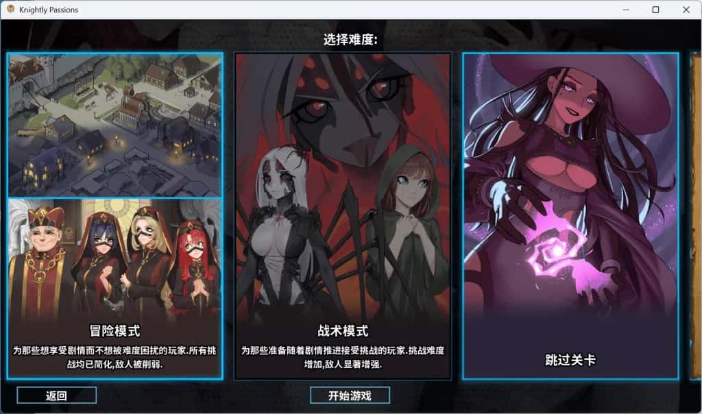 安卓+PC/ 猎魔人物语 AI 完结版+全DLC 双端共2.37G封面