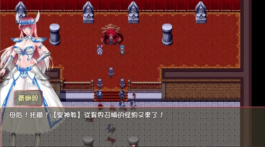 堕天女武神封面