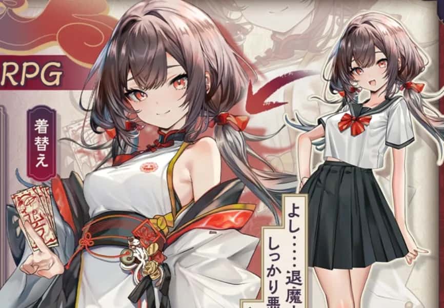 驱魔师薰 一座绝不允许暴露受虐癖好的守旧古村 内嵌封面