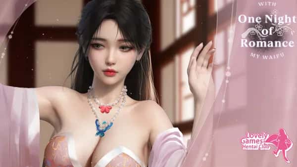 一夜风流 One Night of Romance with my waifu
