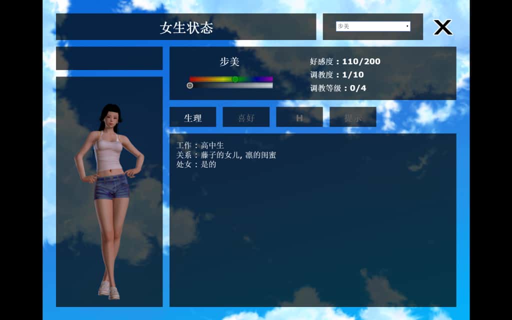 安卓+PC/SLG 神器眼镜 Glassix 7G封面