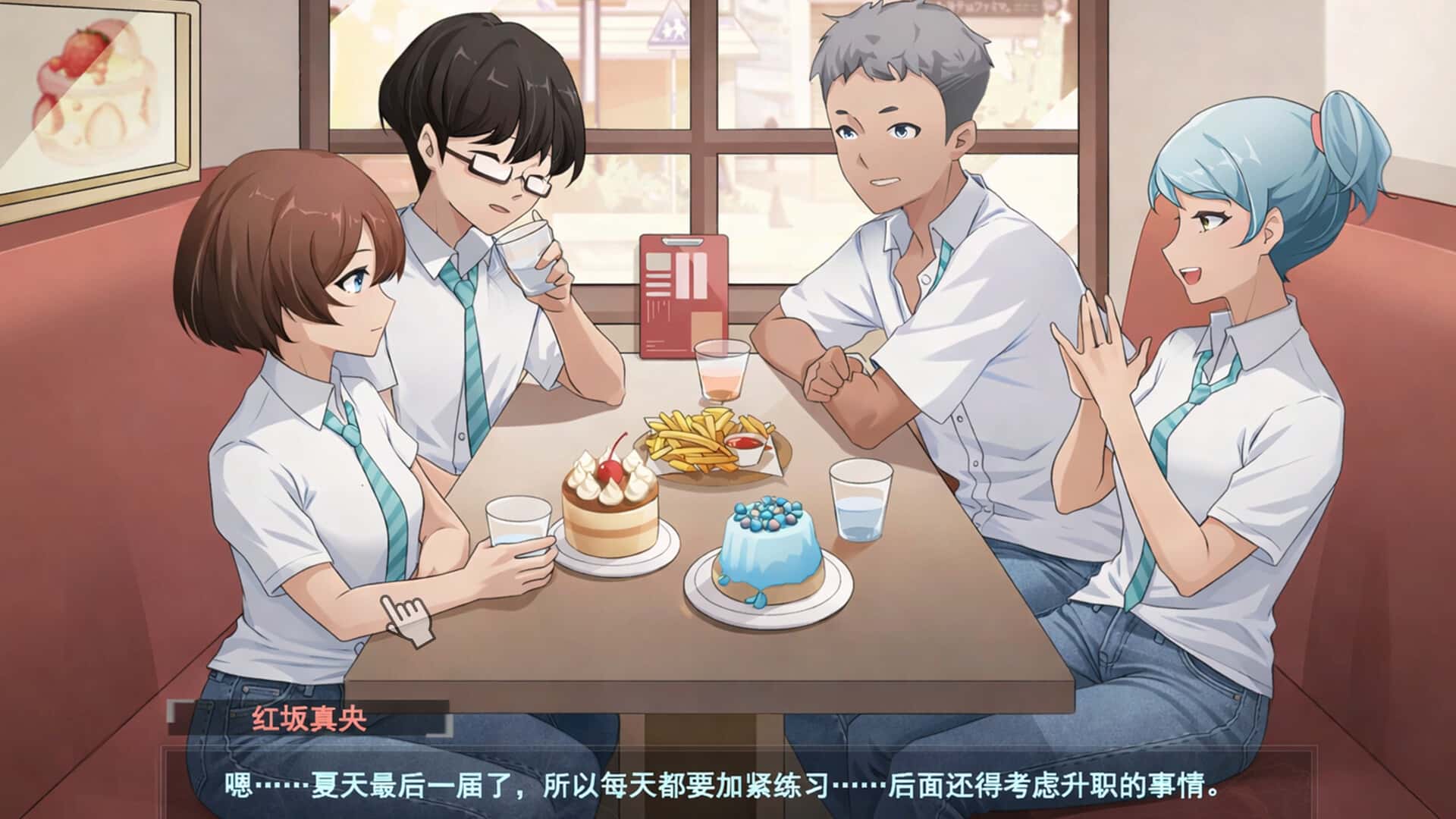春日狂想曲：情窦初开的秘密
