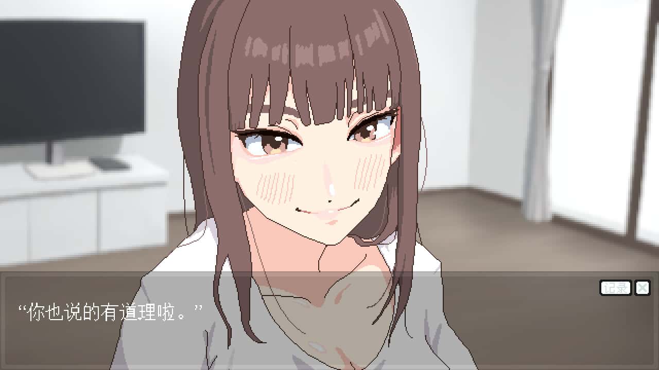 游戏截图3