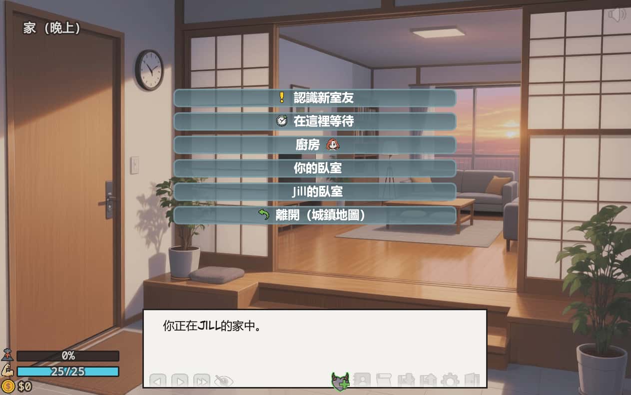 游戏截图2