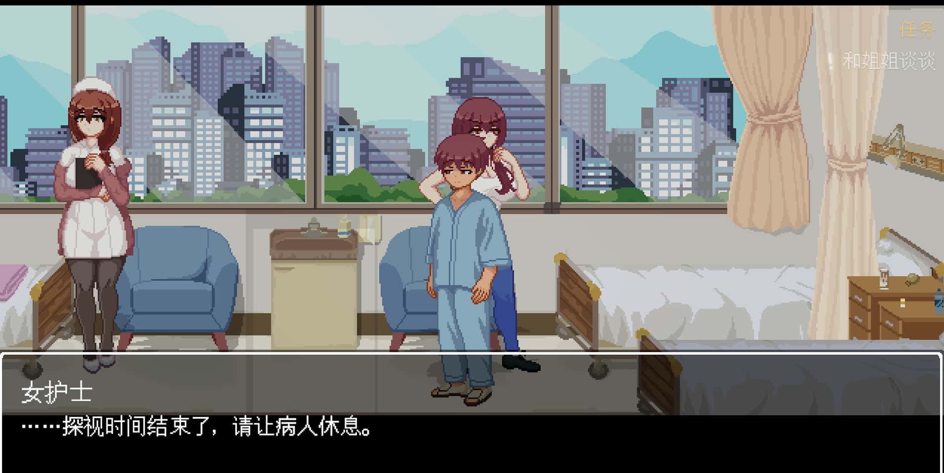 游戏画面3