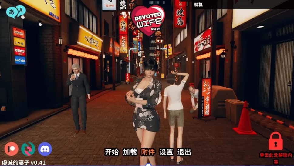 游戏截图2