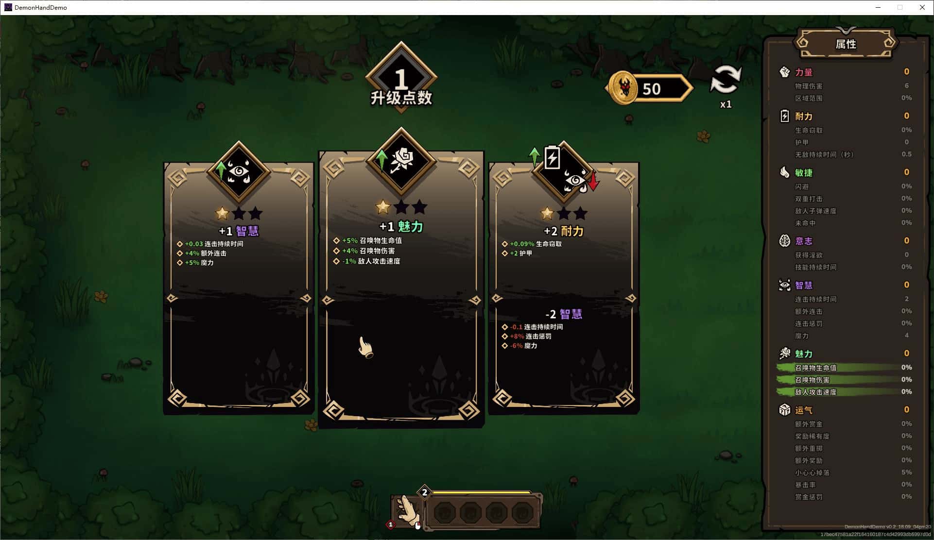 游戏截图1