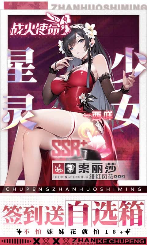 游戏画面1