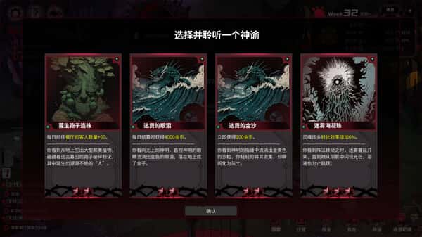 犹格索托斯的庭院 Yog-Sothoth's Yard