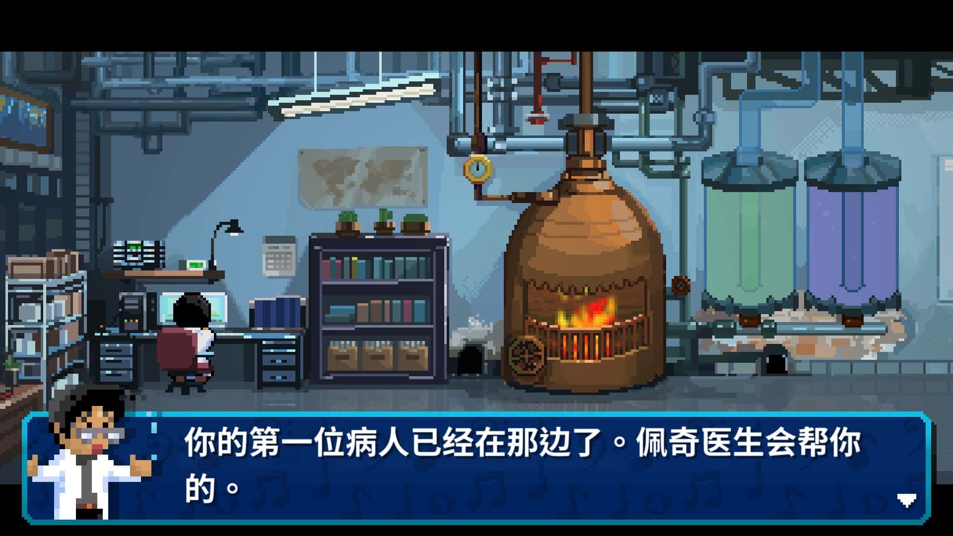 游戏截图3
