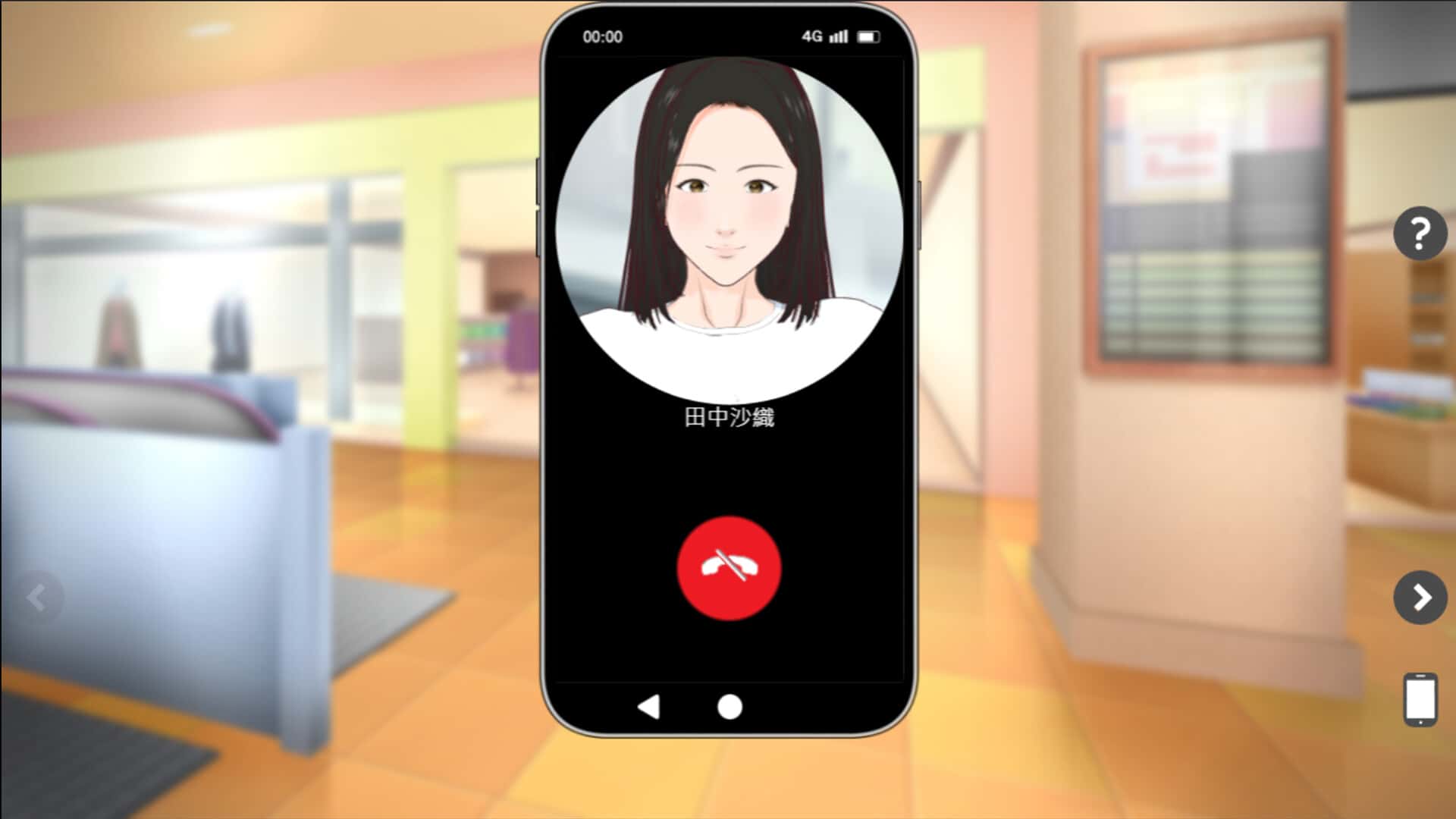 游戏画面2