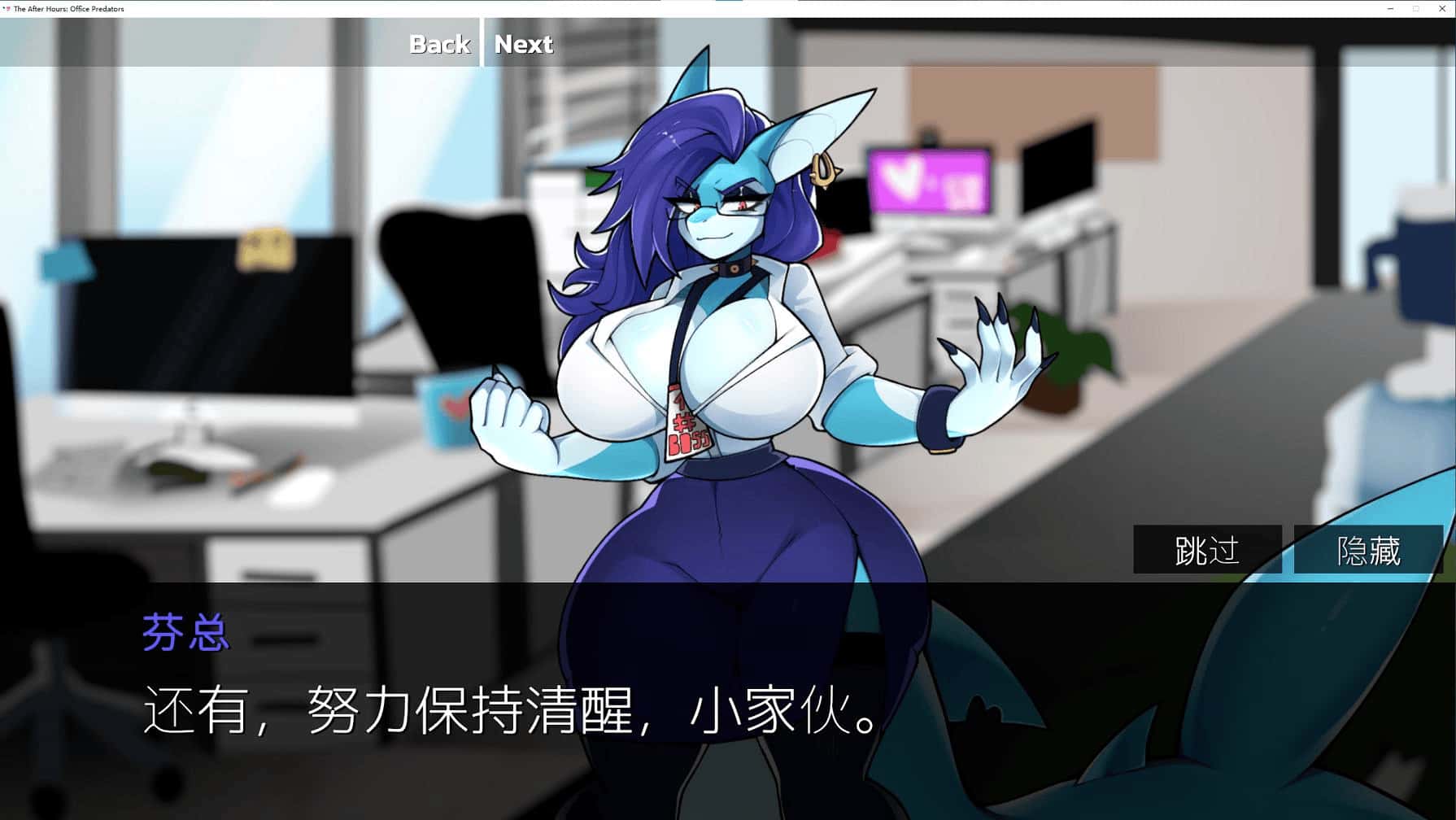 游戏截图