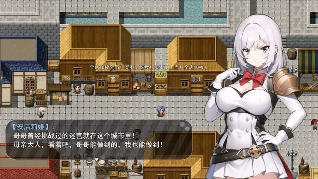 魔纹缠身-强气少女绝不会堕落