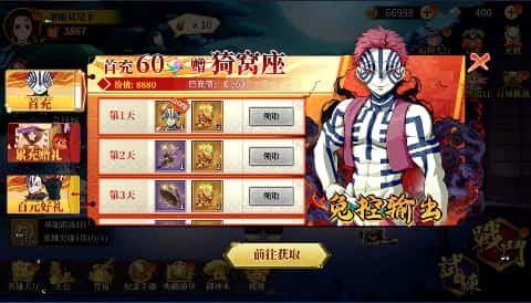 游戏截图5
